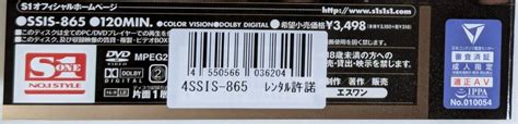 ssis-865|憧れの美貌を持つ社長夫人がいまや夫の借金をカラダで返す未亡 .